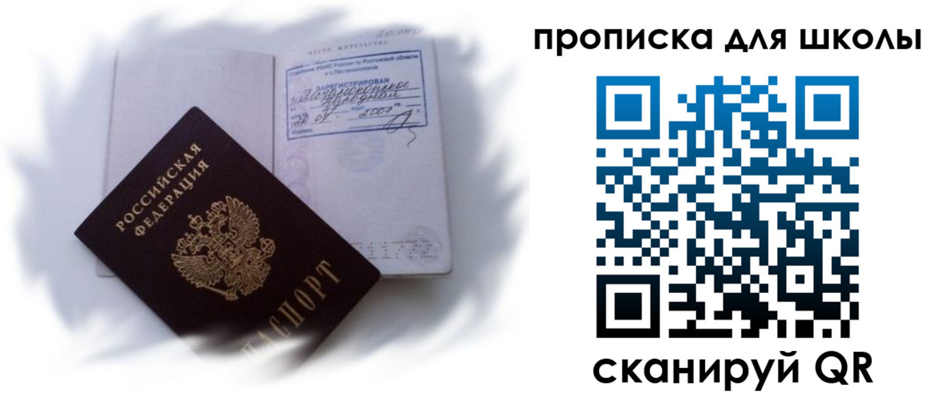 найти адрес прописки в Нижнем Тагиле