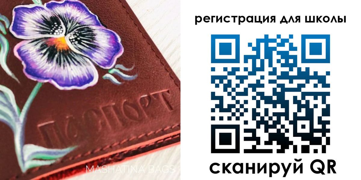 временная регистрация купить в Нижнем Тагиле