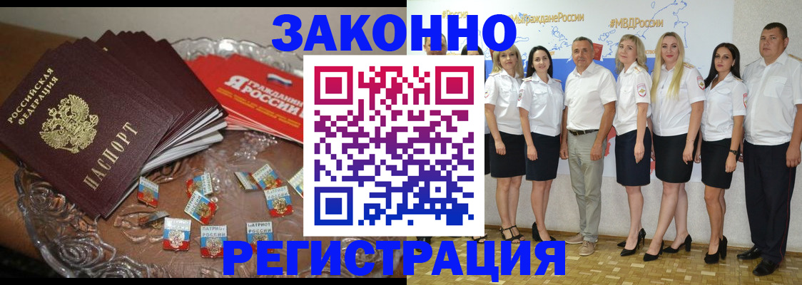 прописка в квартире в Нижнем Тагиле