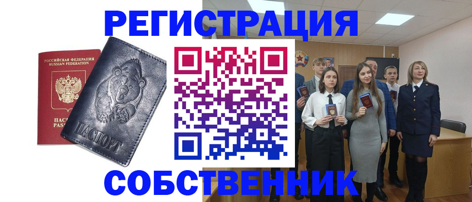 прописка иностранных граждан в Нижнем Тагиле