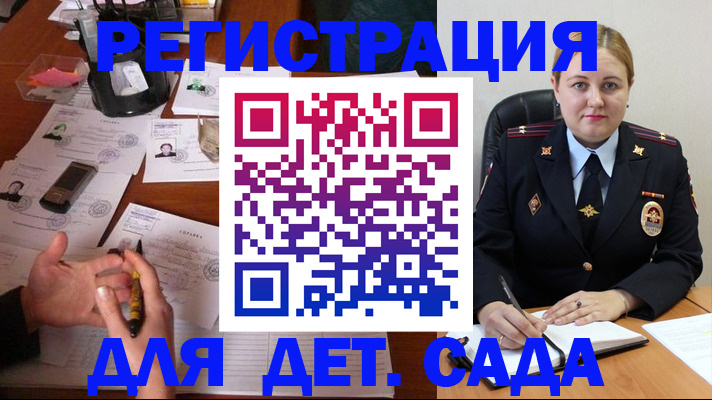 временная регистрация для всех в Нижнем Тагиле