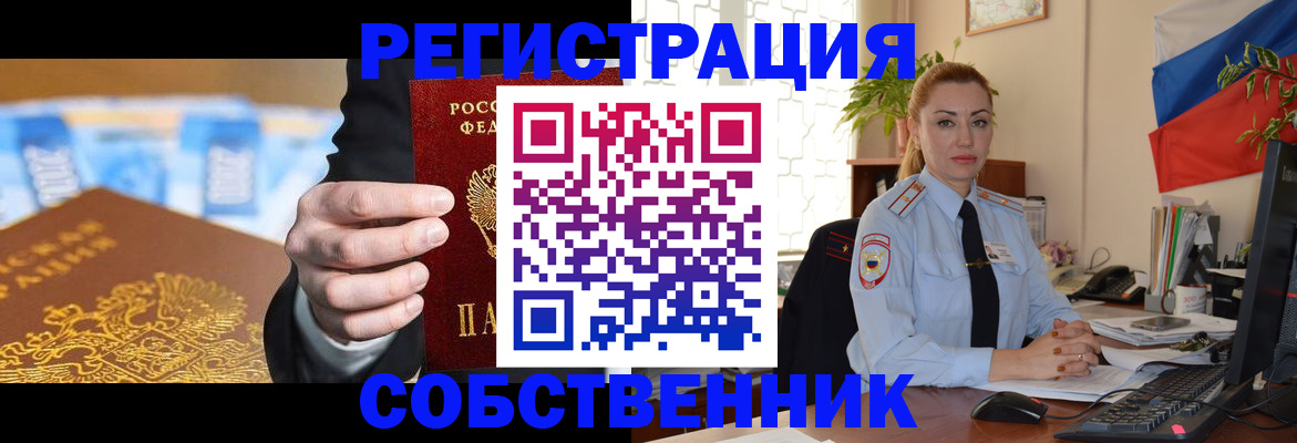 купить прописку в Нижнем Тагиле